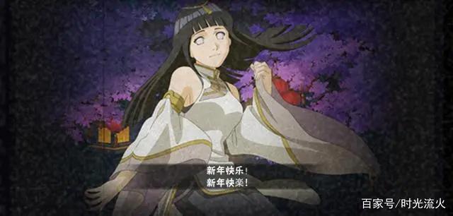火影手游：新春系列（节日忍者里面的精品）