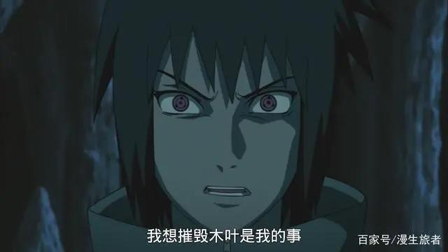 《火影忍者》：鸣人和佐助的爱恨缘起，忍界到底是什么？