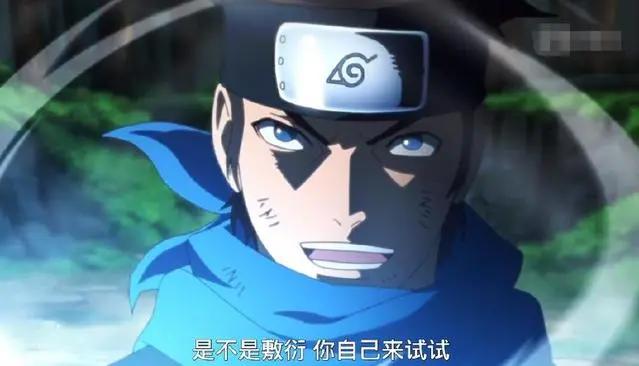 火影忍者：鸣人已经内定第八代火影，佐良娜只能是第九代！