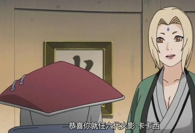 火影忍者：历代火影的就任仪式，水门最帅气，卡卡西的最寒酸