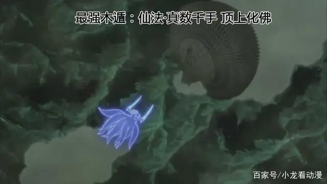 火影忍者疾风传之十最