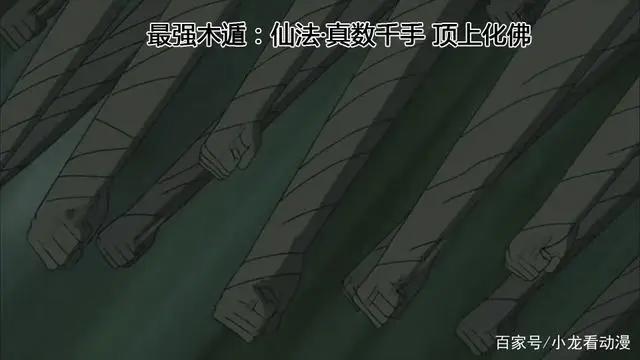 火影忍者疾风传之十最