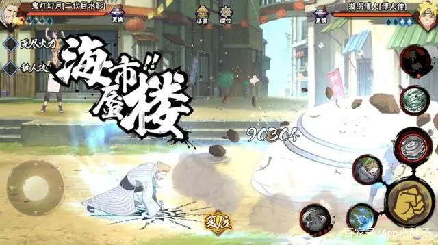 火影手游：上架近两年的老忍者，刚开始不温不火，近期迅速蹿红！