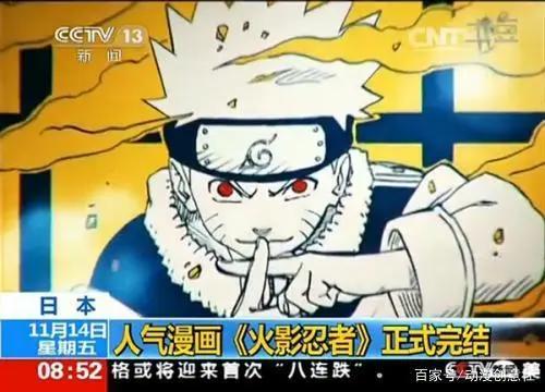 《火影忍者》：一代人回忆的绝佳场地