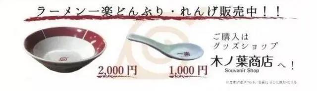 《火影忍者》粉丝请开眼，带你走进真实版的火影世界