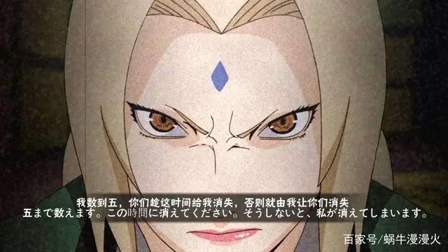 火影忍者木叶的七大火影，此生无悔入火影，来世愿为木叶人