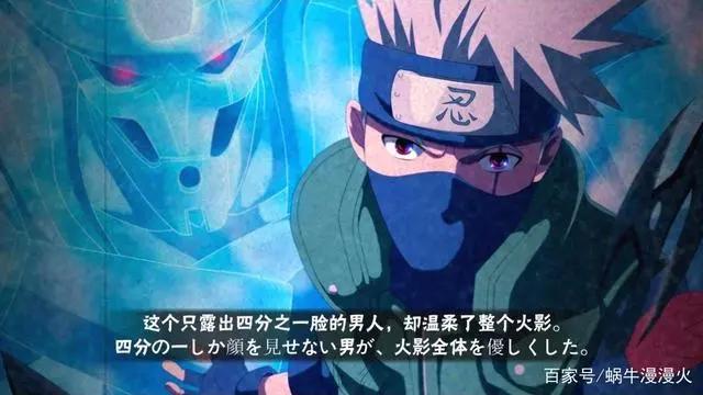 火影忍者木叶的七大火影，此生无悔入火影，来世愿为木叶人