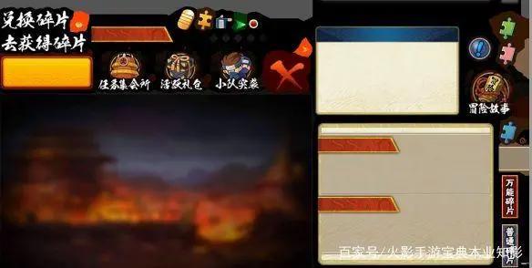 火影手游：10号大更新，新忍者及活动！