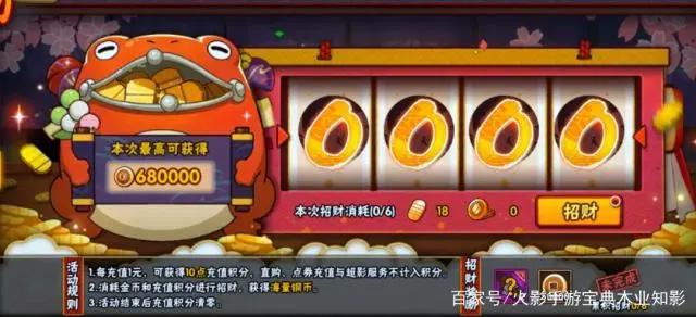 火影手游：10号大更新，新忍者及活动！