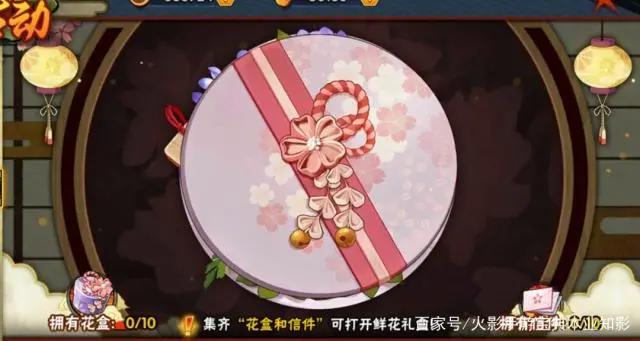 火影手游：10号大更新，新忍者及活动！