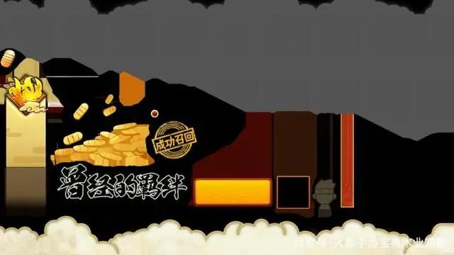 火影手游：10号大更新，新忍者及活动！