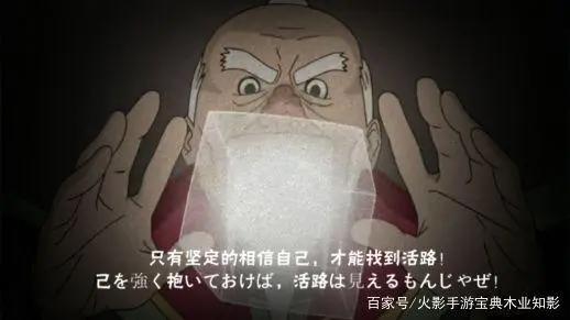火影手游：10号大更新，新忍者及活动！
