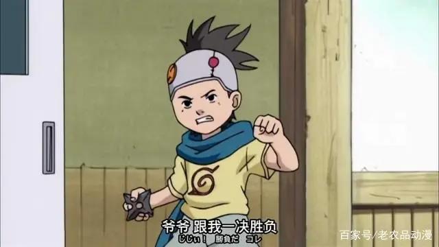 火影:火之意志！猿飞一族