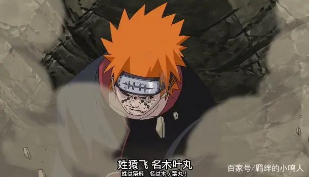 火影忍者：只有他才有资格当八代目火影，从未改变的是心中的梦想