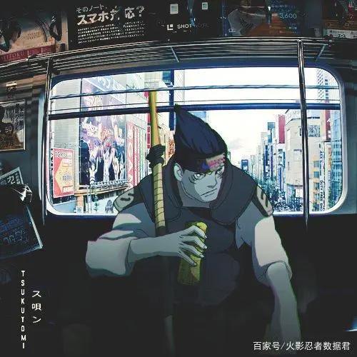 火影忍者次元入侵篇