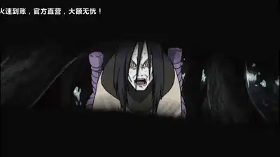 灵魂拷问的日漫-《火影疾风传》