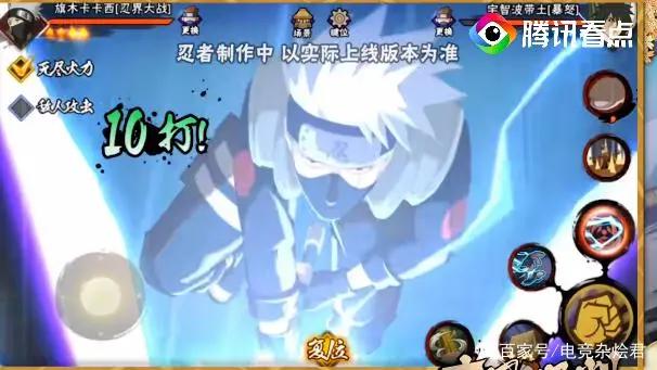 火影忍者:忍战卡卡西技能出炉,看到技能后,又一个毒瘤忍者诞生