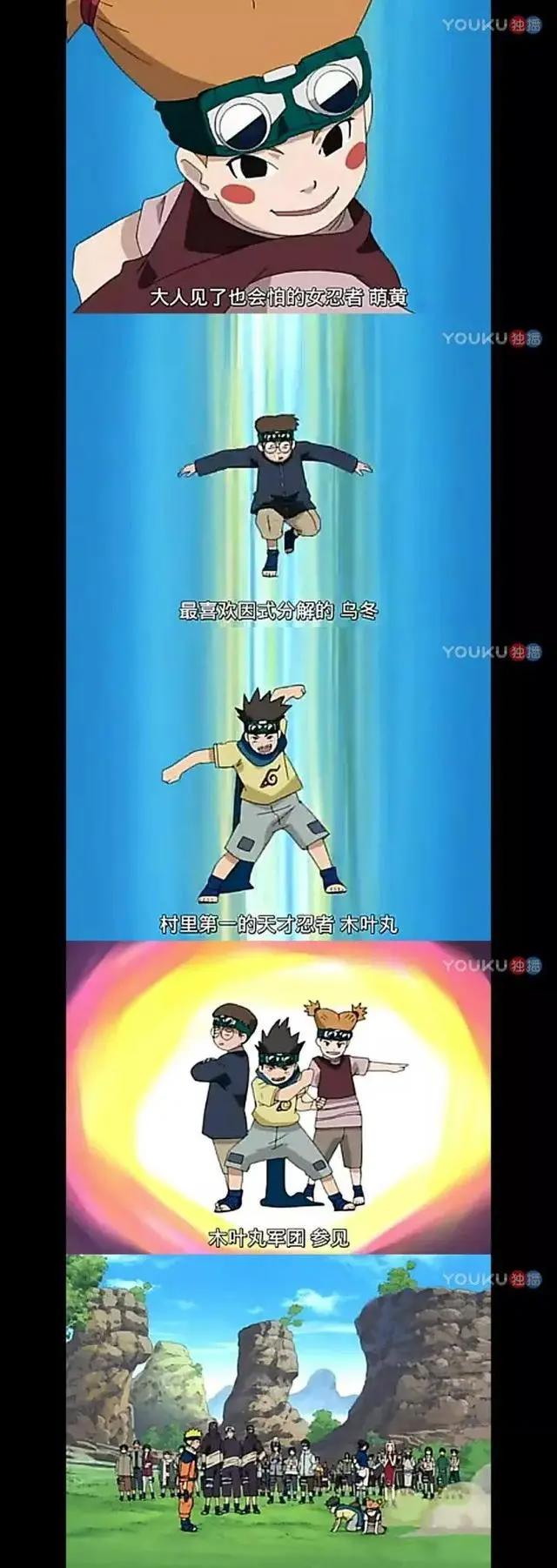 火影忍者：起点（续）