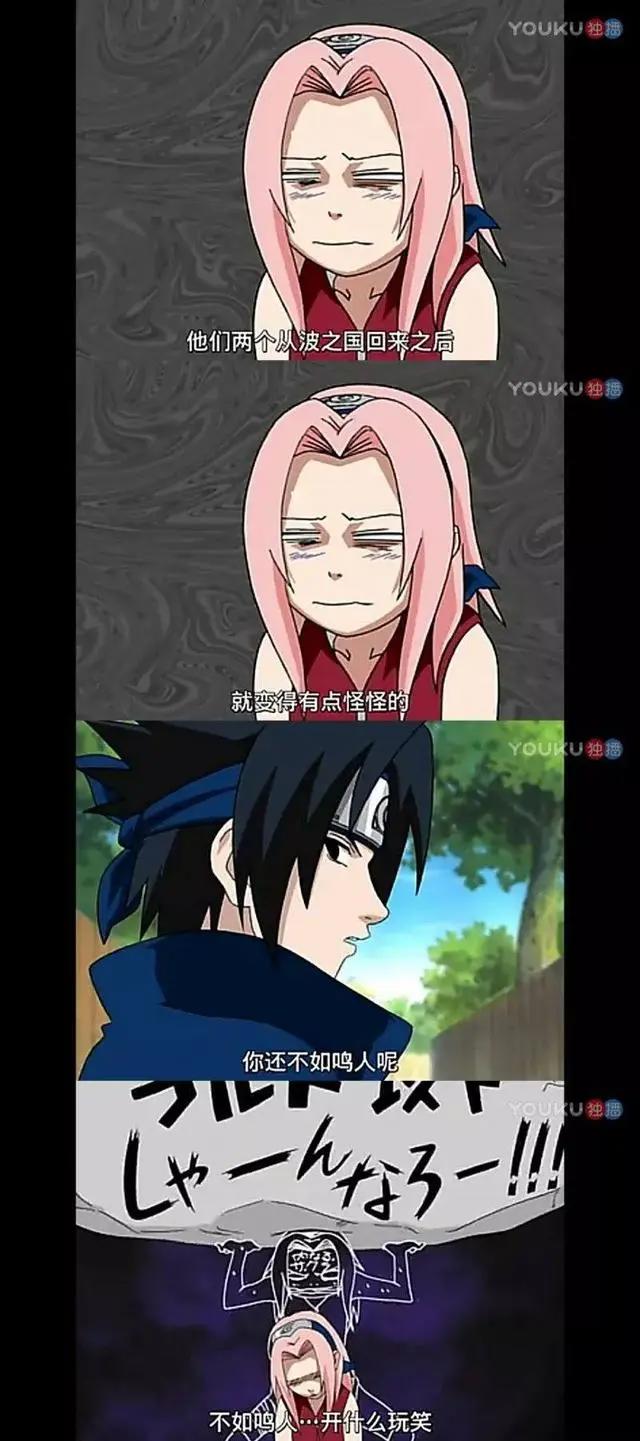 火影忍者：起点（续）