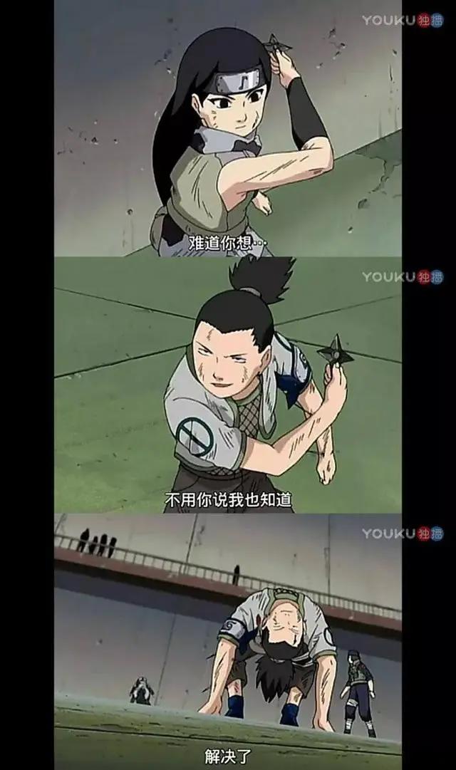 火影忍者：起点（续）