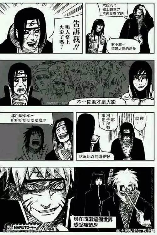 火影完结，但这些秘密，很少人知道