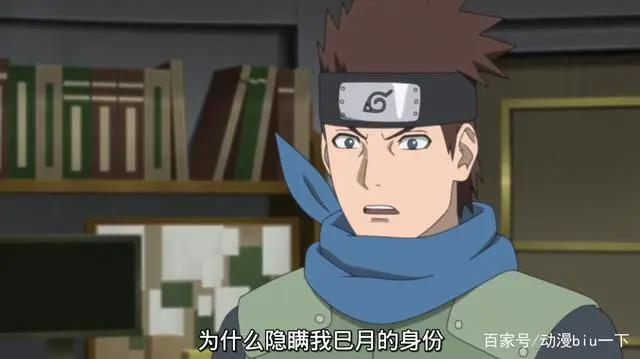 为什么木叶丸会成为火影？以他和历代火影的关系，第八代稳了？