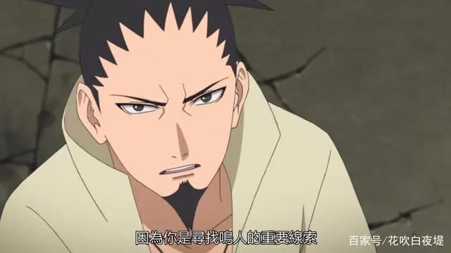 博人传：忍者世界无助，大筒木出现，让他们只能是旁观者