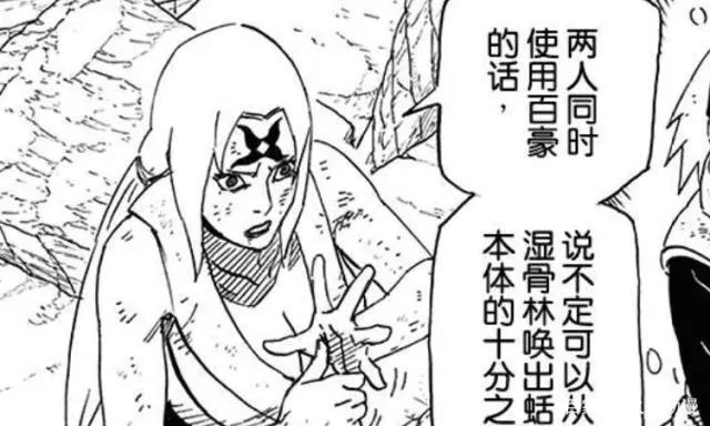 《博人传》漫画，博罗拥有血继限界，是纲手与照美冥的完美结合体