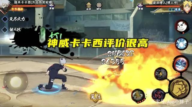 火影手游：公认的好忍者，往往都不会成天王，但肯定是第一梯队！