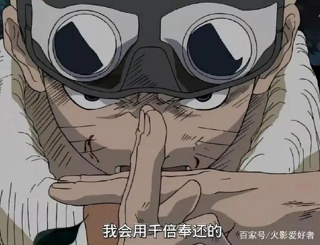 火影忍者全集回忆——第001集漩涡鸣人登场