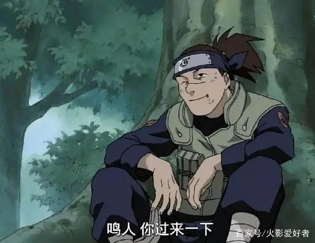 火影忍者全集回忆——第001集漩涡鸣人登场