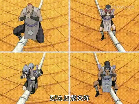 火影忍者结界大盘点[推荐收藏]