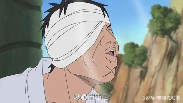 火影：盘点火影里八位风遁忍者，鸣人非最强，第一位曾击败神族