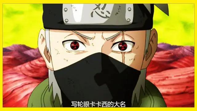 卡卡西在火影忍者中共使用38种忍术，能记得一半，才算火影迷