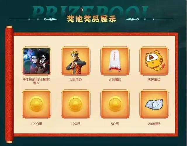 秽土柱间即将上线,全新火影策划说应运而生!网友:期待不已