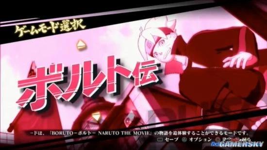 《火影忍者：博人之路》开场演示曝光：新造型眼前一亮