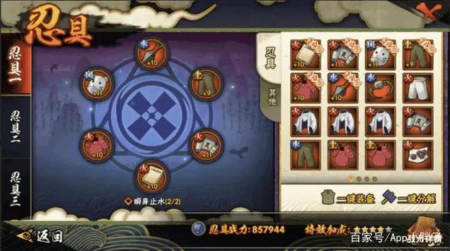 火影忍者手游：平民玩家想入坑，老区别碰，高招为主！