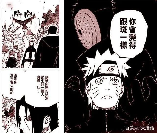 火影：鸣人成为第七代火影后，却忘记了当初宇智波鼬的教诲