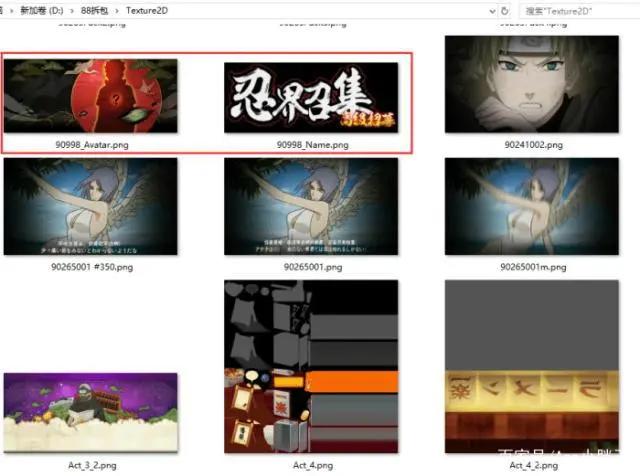 火影忍者手游:9月送完高招券,10月份又是老忍者三选一!