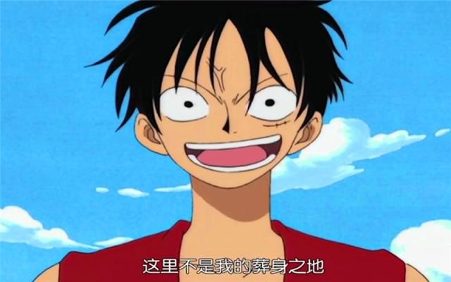 海贼VS火影,路飞和鸣人