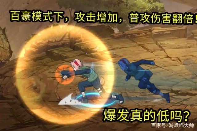 火影忍者手游：官方定位水门高爆发！萌新又爱吐槽，玩家被逗乐了