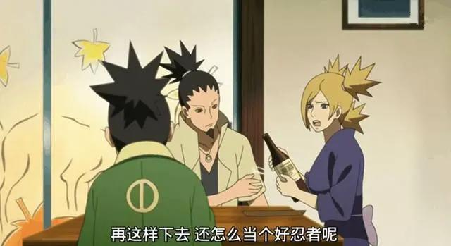 火影忍者：鸣人继承七代火影后的帝王权术，佐井的安排意义深远！