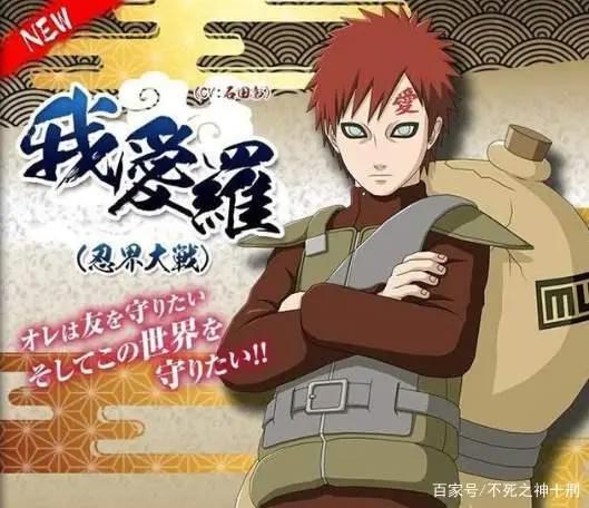 火影忍者手游哪个忍者厉害？全忍者强度排行榜