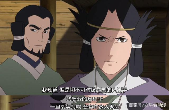 《火影忍者》真实的世界观