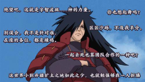 盘点火影忍者十大精彩战役，带你从头到尾回顾火影历程