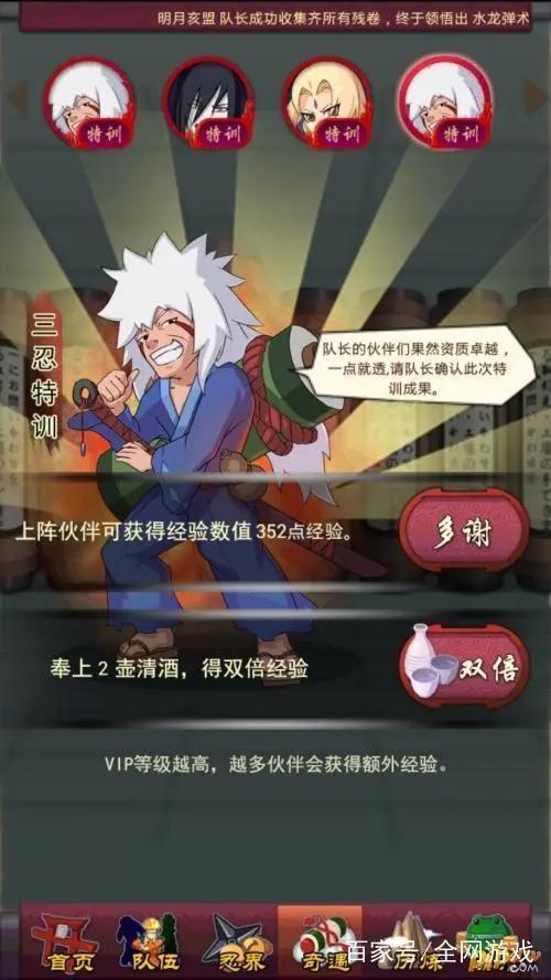 「火影忍者」辞去已无年少日，羁绊永结少年心！火影系列游戏介绍