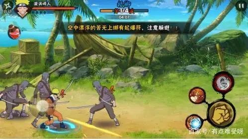 火影忍者手游——让自己成为自己心中的那个火影