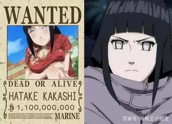 火影忍者：火影悬赏令发布，佐助仅仅13亿