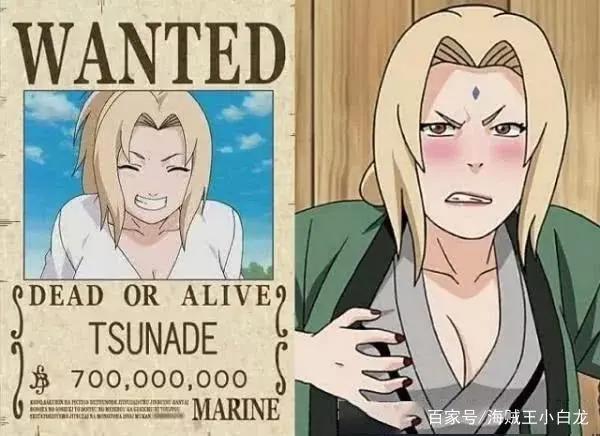火影忍者：火影悬赏令发布，佐助仅仅13亿