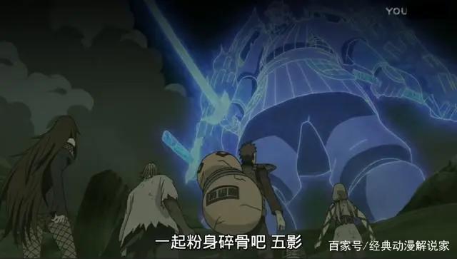 火影忍者最新霸气值排名，第二名吓尿水月